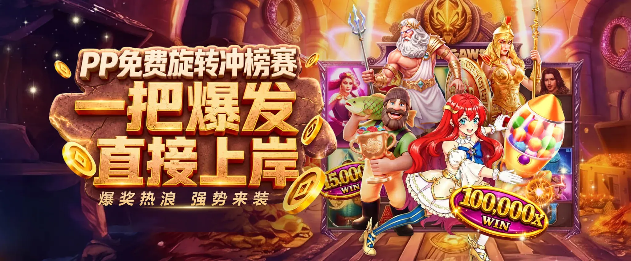 九游会体育资讯视觉