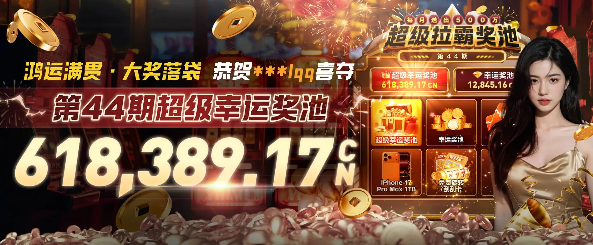 九游会赛事内容视觉